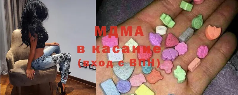 что такое   Фролово  MDMA Molly 