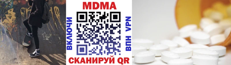 МДМА молли Фролово