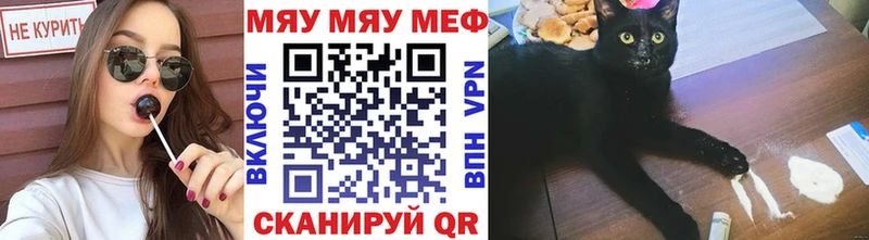 МЯУ-МЯУ мяу мяу  Фролово 