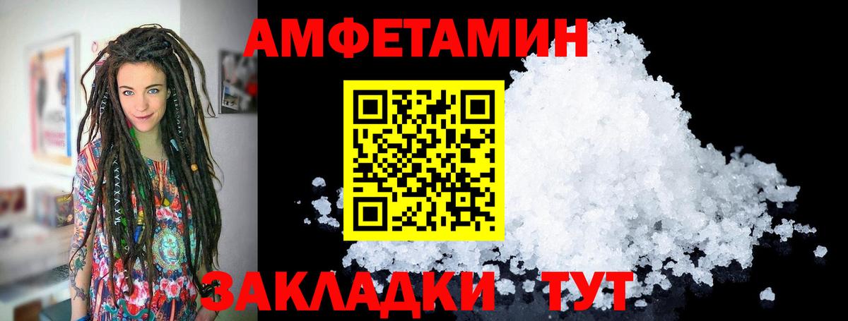Метамфетамин пудра Фролово