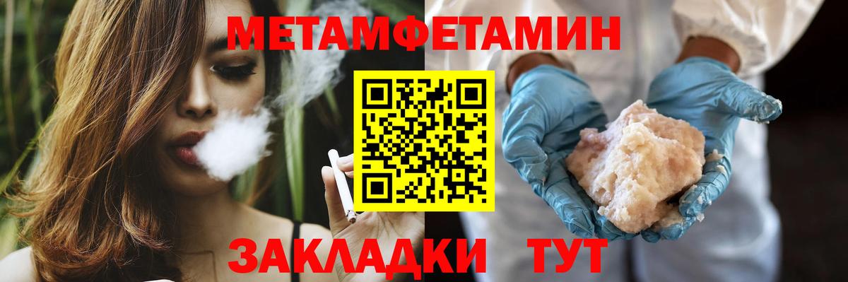 Первитин Декстрометамфетамин 99.9%  Вход с VPN  Фролово 