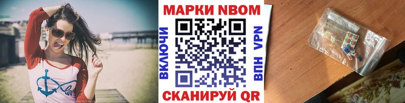 где найти наркотики  Фролово  Марки NBOMe 1,5мг 