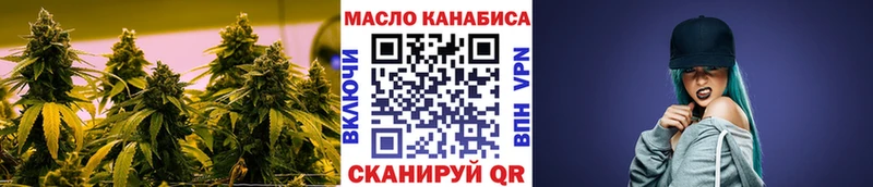 цена   дарк нет клад  ТГК вейп  Фролово 