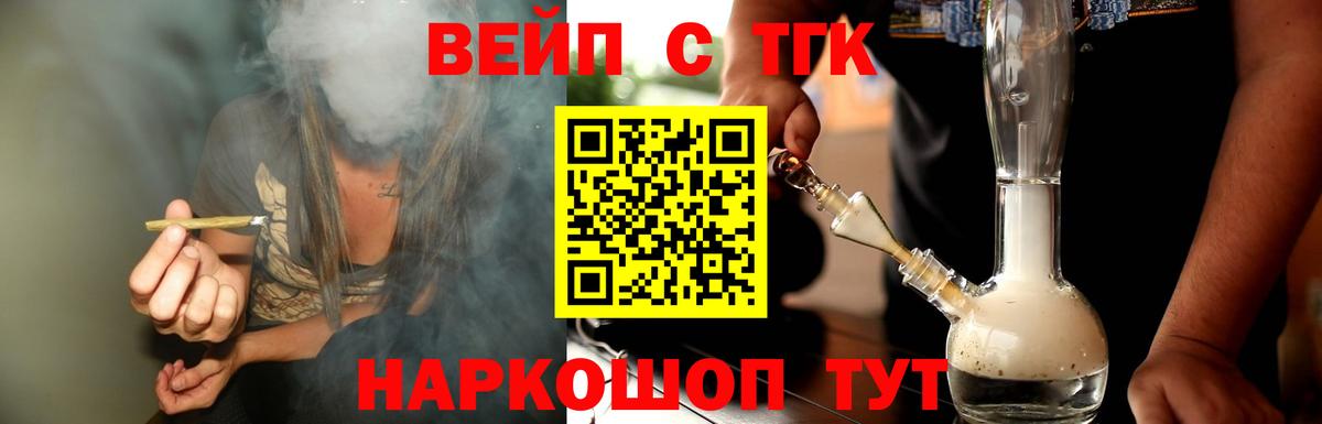 Дистиллят ТГК концентрат Фролово