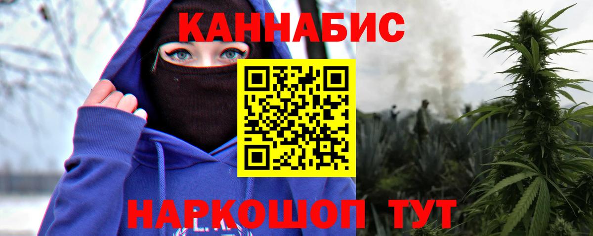 Фролово  Конопля Ganja  Конопля ГИДРОПОН  Вход с VPN 